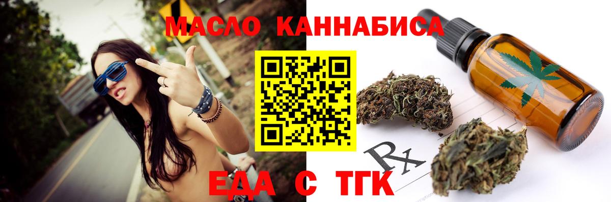 Canna-Cookies конопля Вышний Волочёк