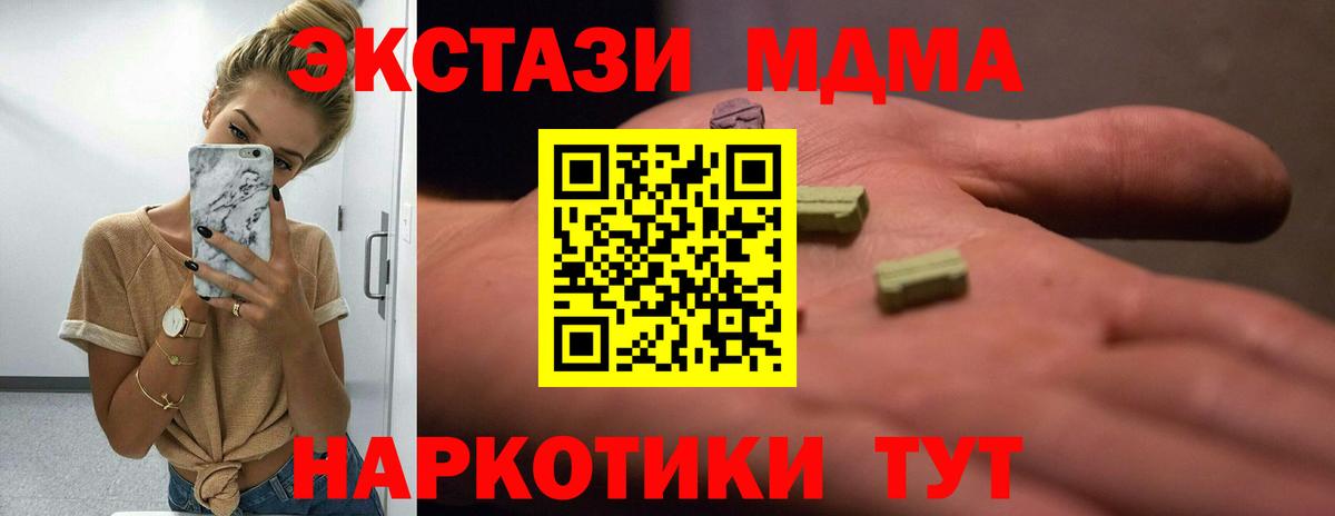 Ecstasy VHQ Вышний Волочёк