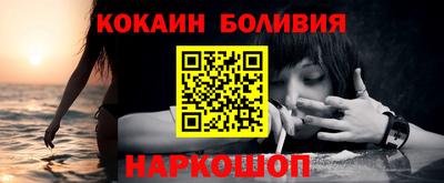 кокаин колумбия Моздок