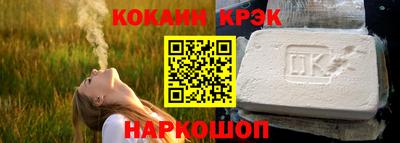 ешки Можайск