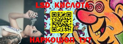 ешки Можайск