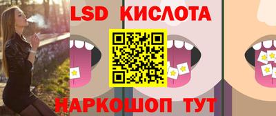 ешки Можайск