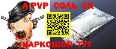 кокаин колумбия Моздок