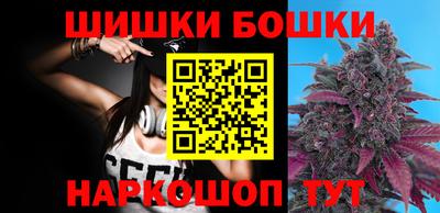 ешки Можайск