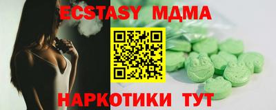ешки Можайск