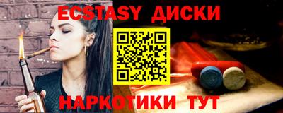 ешки Можайск