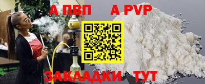 ешки Можайск