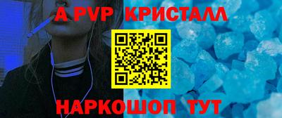 стаф Можга