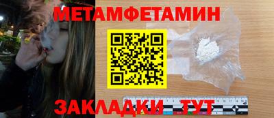 ешки Можайск