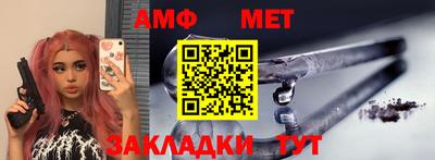 ешки Можайск