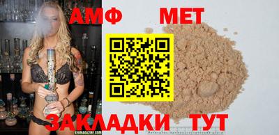 стаф Можга