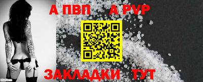 ешки Можайск