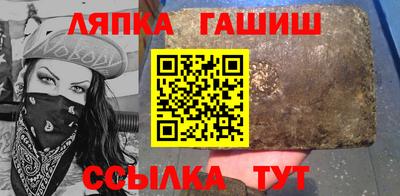 ешки Можайск