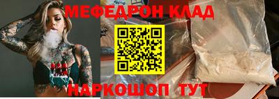 стаф Можга