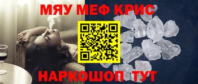 стаф Можга