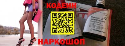 кокаин колумбия Моздок