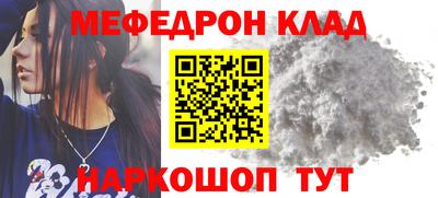 ешки Можайск