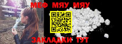 ешки Можайск