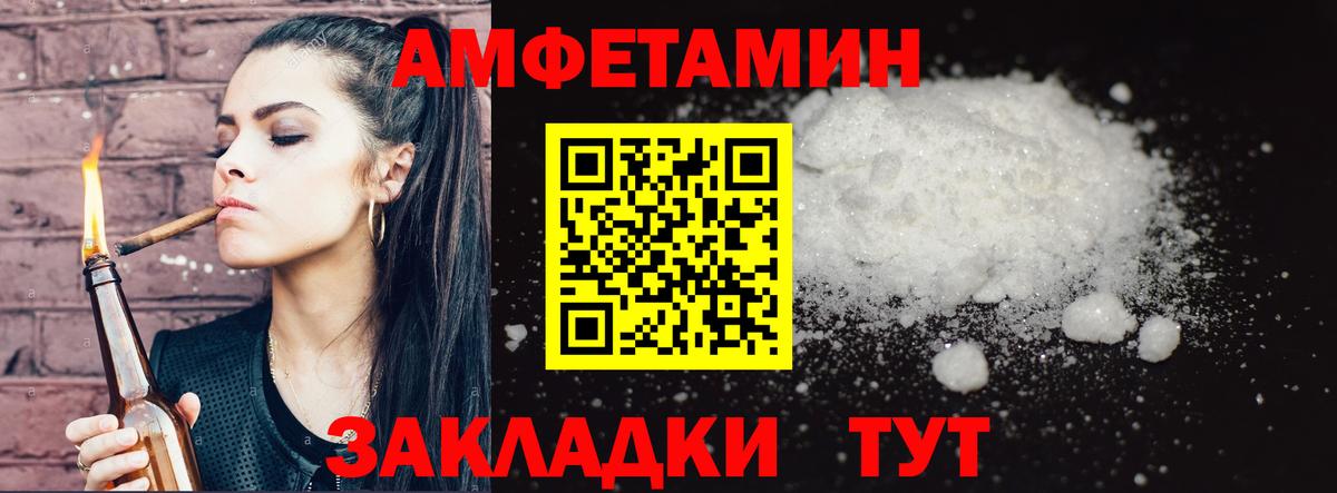 Первитин винт  Вход с VPN  Вышний Волочёк  Первитин винт 