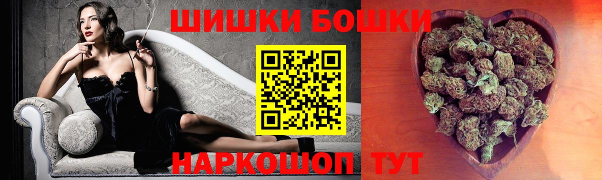 Бошки марихуана Bruce Banner  Каннабис ГИДРОПОН  Вход с VPN  Бошки марихуана ГИДРОПОН  Вышний Волочёк 